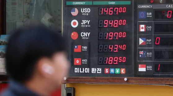 The Korean won's exchange rates are displayed at a currency exchange in Jung District, central Seoul, on Feb. 5. [YONHAP]