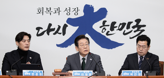 Liberal Democratic Party leader Lee Jae-myung, center, speaks during a supreme council meeting at the National Assembly in western Seoul on Feb. 24. [NEWS1]