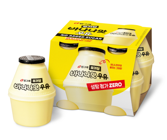 Binggrae released a version of its flagship banana-flavored milk that does not contain added sugar in February. [BINGGRAE]