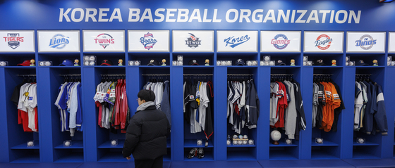 KBO jerseys are on display at the KBO Store by Office Depot in Gangnam, southern Seoul on March 3, ahead of the start of the 2025 KBO preseason on March 5.  [YONHAP]