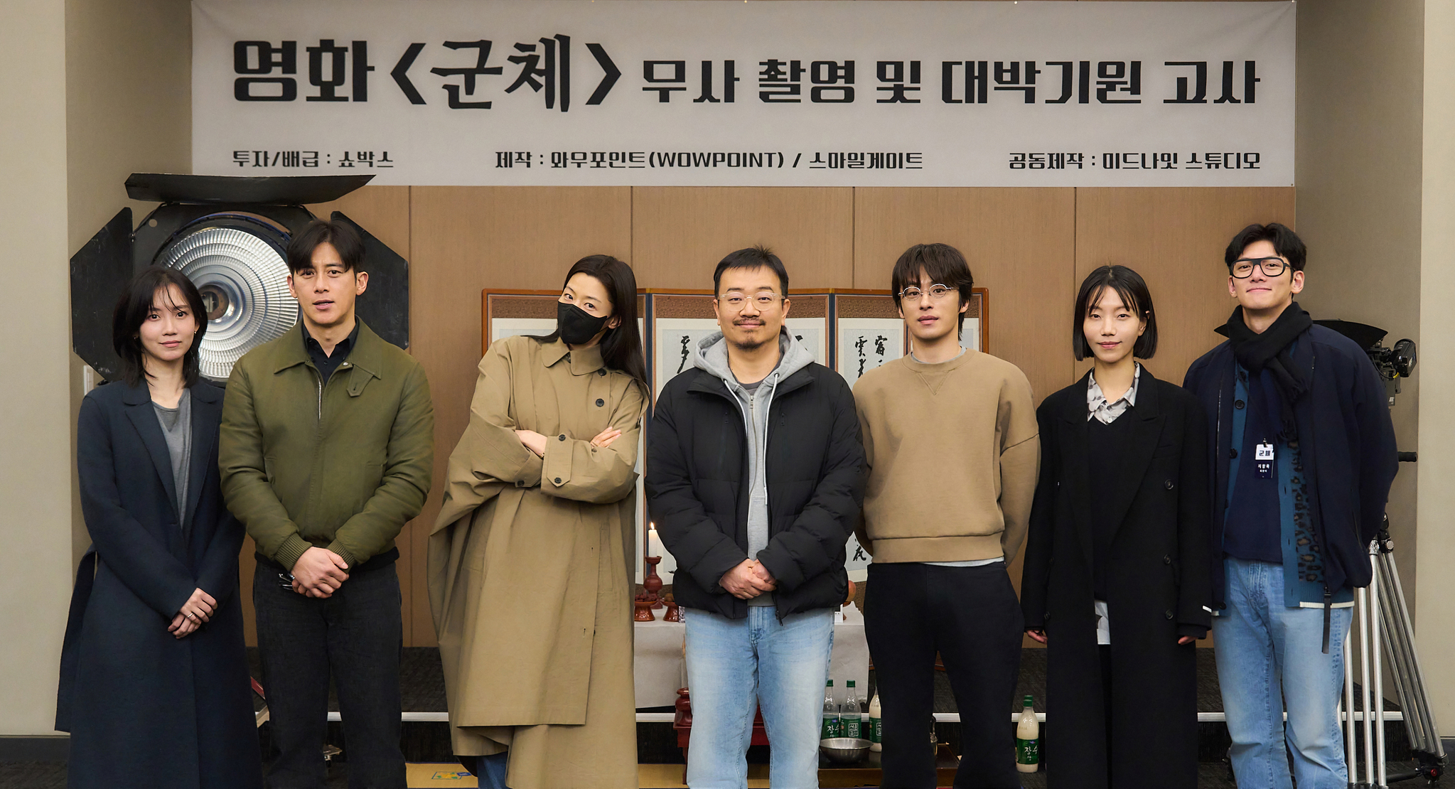 The cast and director of film ″Gunche″ pose for a photo. From left are actors Shin Hyun-been, Go Soo, Jun Ji-hyun, director Yeon Sang-ho, Koo Kyo-hwan, Kim Shin-rock and Ji Chang-wook. [SHOWBOX]