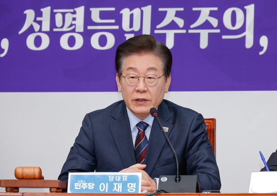 Democratic Party leader Lee Jae-myung speaks at a meeting of the party's Supreme Council at the National Assembly in Yeouido, western Seoul, on March 7. [NEWS1]