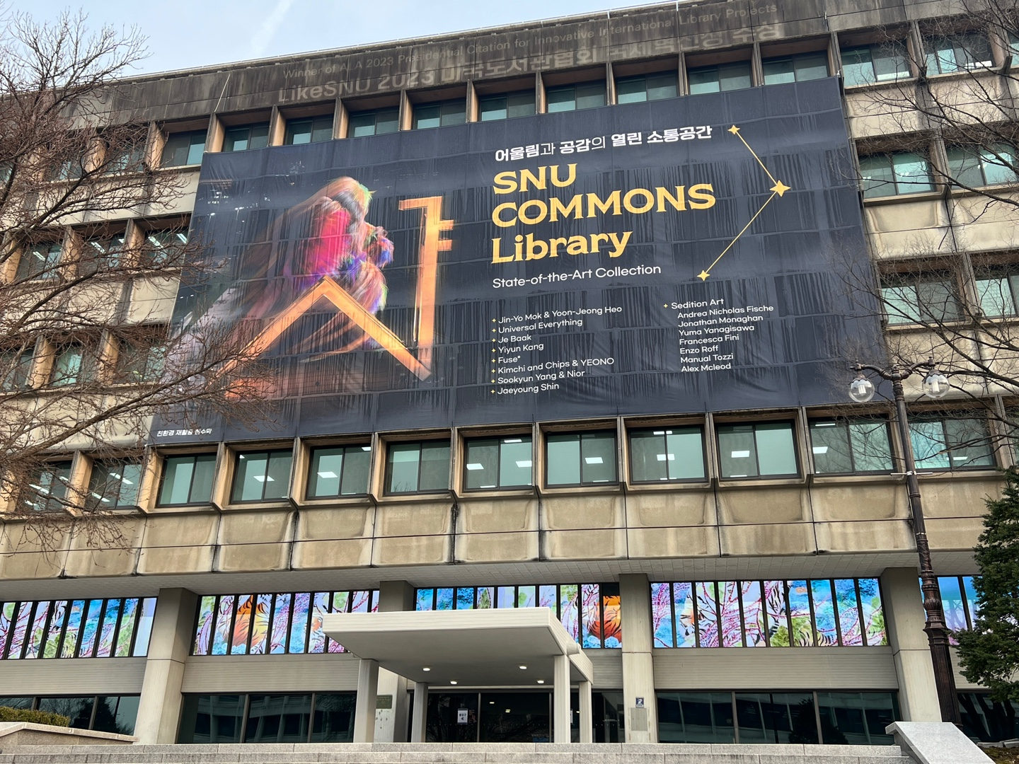 A placard celebrating the SNU Commons Library [LEE TAE-HEE] 