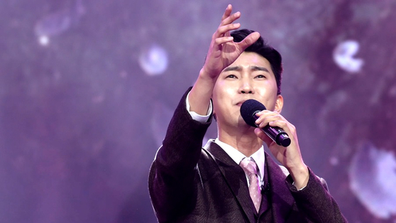 Trot singer Lim Young-woong [SCREEN CAPTURE]