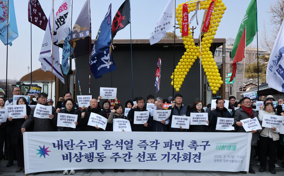 A group of activists hold a press conference near Gyeongbok Palace in central Seoul on March 9 to declare the next week a time for urging President Yoon Suk Yeol's immediate removal from office. The protest comes a day after Yoon's release from custody. [YONHAP]