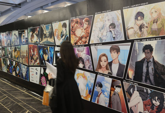 Visitors look around the 2023 Webtoon Job Festa exhibits held at Coex, southern Seoul, on Nov. 28. [YONHAP]