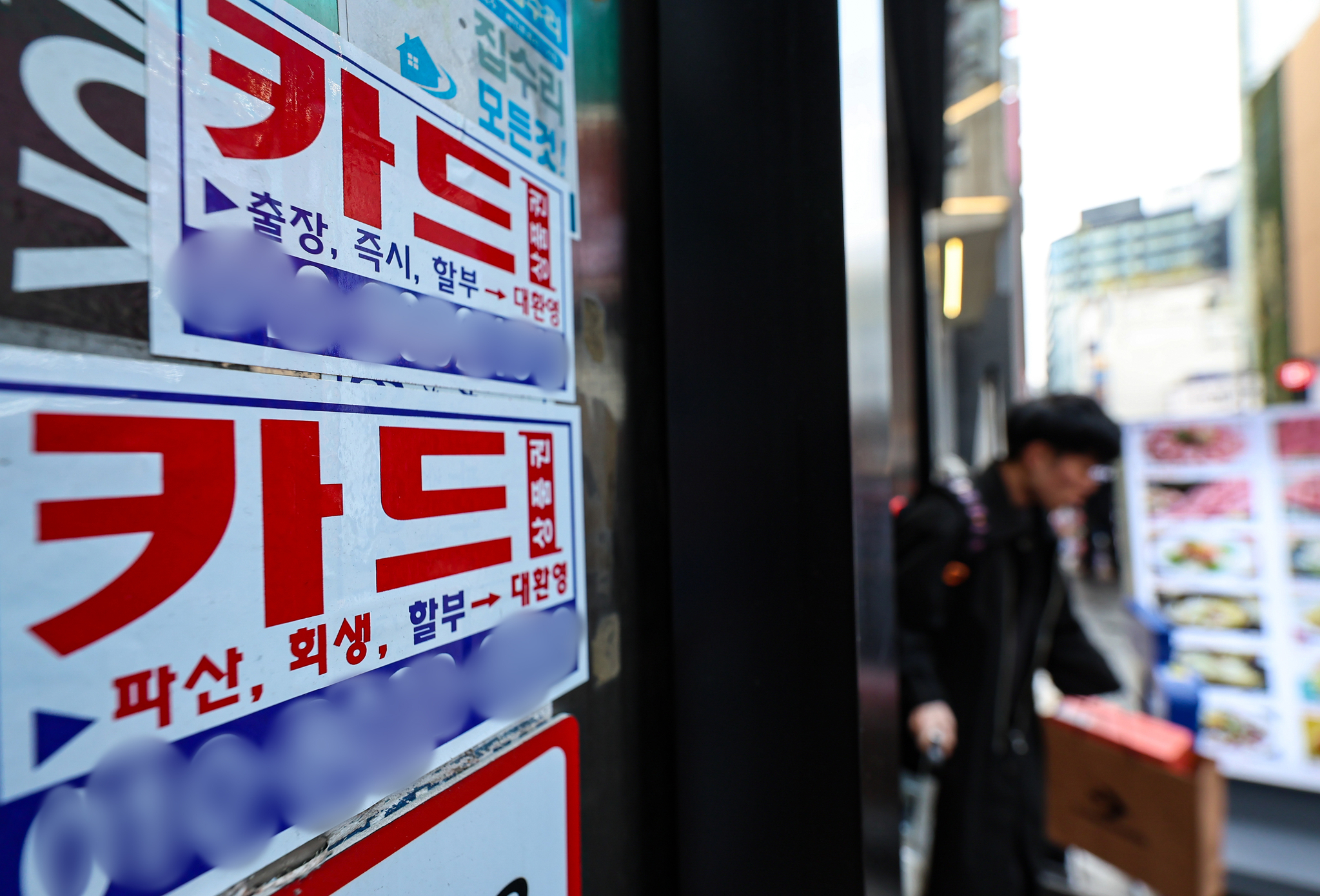 Posters regarding cards are posted on a wall. [NEWS1] 