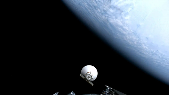 The SPHEREx space telescope moves to secure its orbital position after lifting off atop a SpaceX Falcon 9 rocket from Vandenberg Space Force Base in California at 8:10 p.m. on March 11, in this photo released by the U.S. National Aeronautics and Space Administration. SPHEREx, a space telescope jointly developed by South Korea and the United States, has entered an initial operation stage following its successful launch, Seoul's aerospace agency said. [NASA]