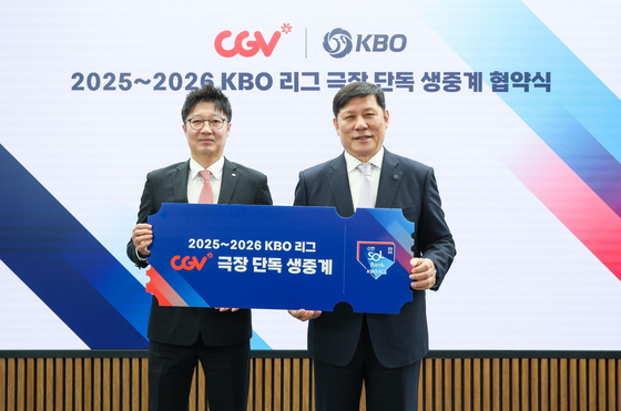 CJ CGV CEO Jeong Jong-min, left, and KBO Commissioner Heo Koo-Youn pose for a photo after signing an exclusive agreement to broadcast the 2025 and 2026 KBO seasons live on March 12. [YONHAP]