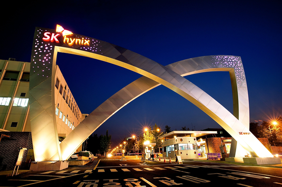 The front gate of SK hynix's headquarters in Icheon is seen in this photo provided by the company. [YONHAP]