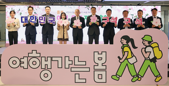 Culture Minister Yu In-chon, fifth from left, poses for a photograph during the spring travel campaign launch ceremony held at Hikr Ground in central Seoul on Feb. 27. [MINISTRY OF CULTURE, SPORTS AND TOURISM] 