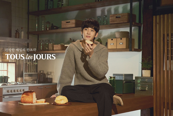 Actor Kim Soo-hyun's ad for bakery chain Tous les Jours [CJ FOODVILLE]