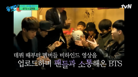 A scene from tvN show “You Quiz on the Block” in 2023, where BTS’s V says one of the key reasons behind the group’s rise to global stardom is the group's self-produced content, or “jakeon.” [SCREEN CAPTURE] 