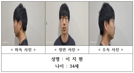 Mug shots of Seoncheon murder suspect Lee Ji-hyun released by the Chungnam Provincial Police Agency in South Chungcheong on March 13. [YONHAP]