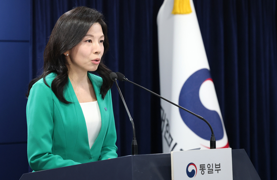 Kim In-ae, vice spokesperson for the Ministry of Unification, speaks during a press briefing at the government complex in central Seoul on March 14. [NEWS1]