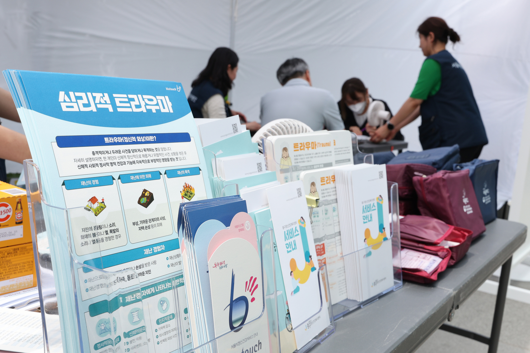 A mobile counseling service booth set up near City Hall Station in Seoul on July 11, 2024, following a fatal wrong-way traffic accident that killed nine people. The Jung District Office provided the service to support witnesses of the accident and residents experiencing trauma. [NEWS1]