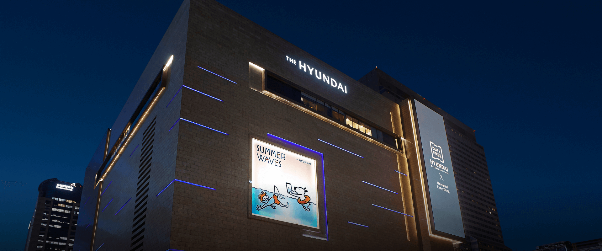 Hyundai Department Store's Coex Branch [SCREEN CAPTURE]
