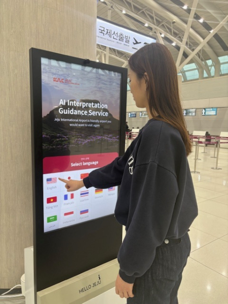 A customer uses the AI-enabled interpretation service at Jeju International Airport [KOREA AIRPORTS CORPORATION]