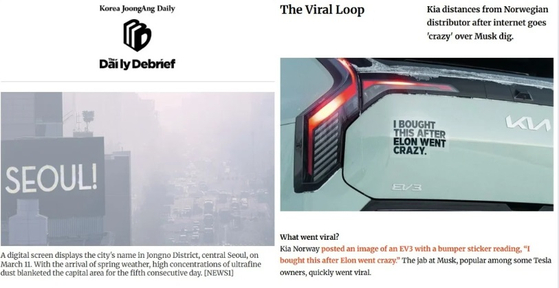 The new look newsletter, The Daily Debrief. [SCREEN CAPTURE]