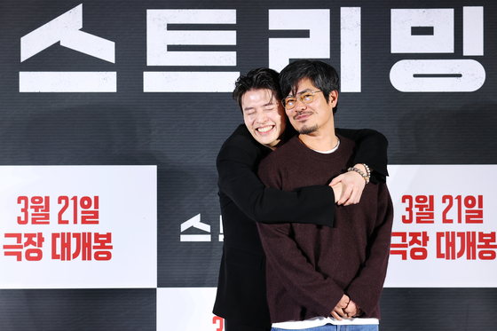 Actor Kang Ha-neul, left, and director Cho Jang-ho pose for photos during the press conference for thriller film ″Streaming″ held in Gwangjin District, eastern Seoul, on Feb. 26. [YONHAP]