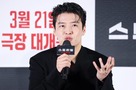Actor Kang Ha-neul speaks during the press conference for thriller film ″Streaming″ held in Gwangjin District, eastern Seoul, on Feb. 26. [YONHAP]