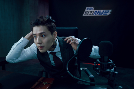 A still from film ″Streaming,″ starring actor Kang Ha-neul [LOTTE ENTERTAINMENT]