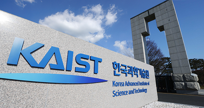 KAIST campus in Daejeon [NEWS1]