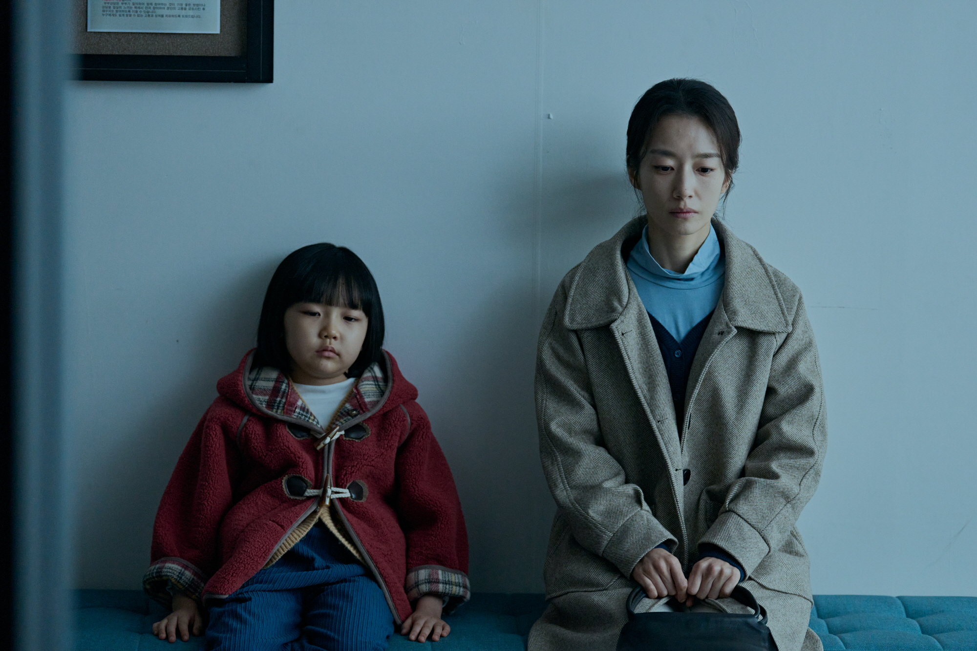 A still from the thriller film ″Somebody″ [STUDIO SANTA CLAUS ENTERTAINMENT]