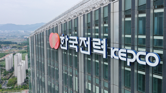 Korea Electric Power Corporation headquarter in South Jeolla. [YONHAP]