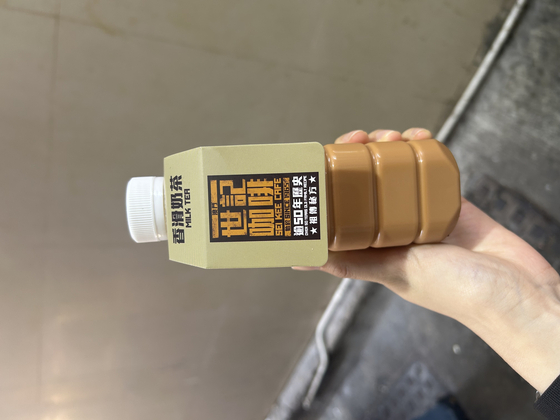 Milk tea from Sei Kee Cafe in Macau [SHIN MIN-HEE]