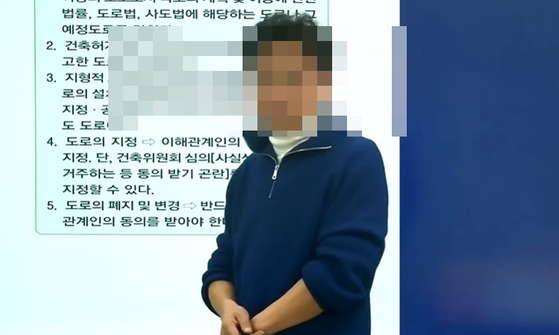 The real estate law lecturer who was killed after his wife swung a bottle of spirits at his head on Feb. 15. [SCREEN CAPTURE]