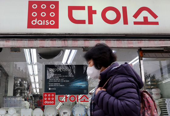 A pedestrian walks by a Daiso store in Yongsan District, central Seoul, on Dec. 13, 2023. [NEWS1] 