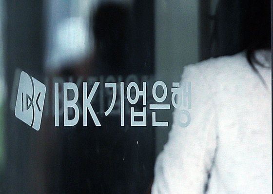 A person enters the Industrial Bank of Korea headquarters building in Jung District, central Seoul, on March 25. [NEWS1]