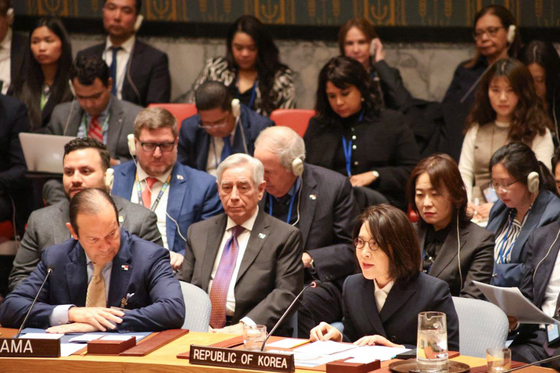 Second Vice Foreign Minister Kang In-sun attends a UN Security Council high-level debate in New York on March 24.  [YONHAP]