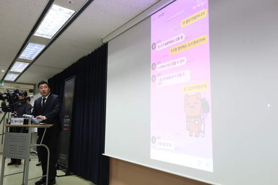 Bu Ji-seok, an attorney at Law Firm Buyou who represents the late actor's family, reveals KakaoTalk chats between actor Kim Soo-hyun and late actor Kim Sae-ron that allegedly took place in June 2016, during a press conference held on March 27 in southern Seoul. [YONHAP]