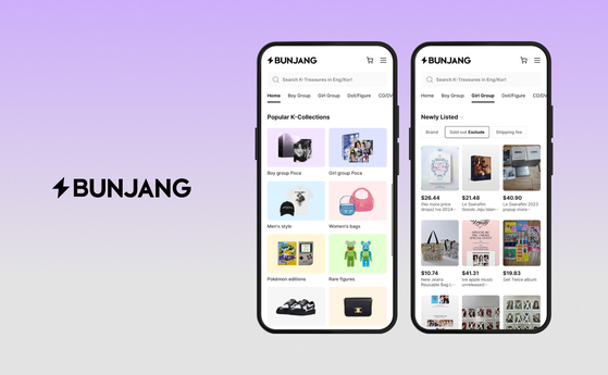 Global Bunjang service page [GLOBAL BUNJANG]
