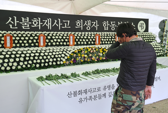 On the 28th, Lee Sang-hak, village head of Dapgok 2-ri, Seokbo-myeon, pays tribute to the victims of the wildfire that swept the North Gyeongsang region at the joint memorial set up in the lawn square in front of the Yeongyang County Office in North Gyeongsang on March 28. [YONHAP]