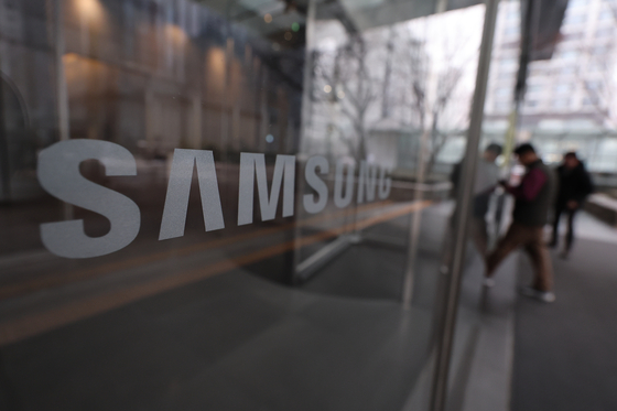 The Samsung Electronics headquarters in southern Seoul. [YONHAP]