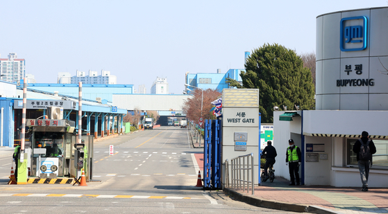 Pictured is GM Korea's plant in Bupyeong District, Incheon. [YONHAP]