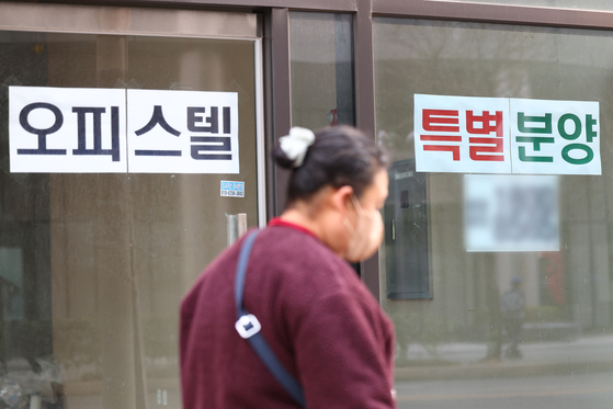 A sales notice is posted on an officetel in Seoul on April 2. [YONHAP]