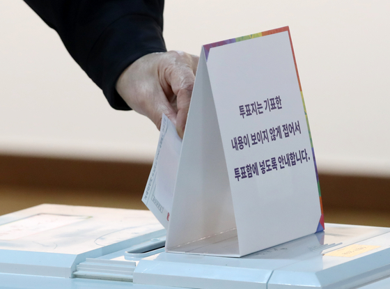 A voter casts a ballot at a polling station in Busan during the by-election in April to elect the city's new education superintendent. [NEWS1] 