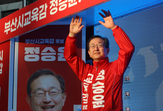 Jeong Seung-yoon, a conservative candidate for Busan's education superintendent, campaigns in Yeonje District on March 20 ahead of the April 2 by-elections. [NEWS1] 
