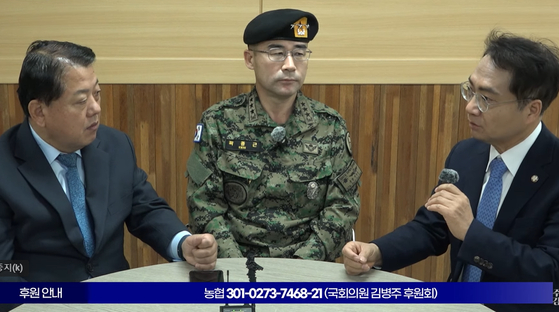 Then Army Special Warfare Commander Kwak Jong-keun, center, is seen meeting with Democratic Party Rep. Kim Byung-joo, left, at a military base on Dec. 6 in a YouTube video. [SCREEN CAPTURE[ 