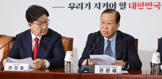 Rep. Kwon Young-se, right, head of the emergency leadership committee of the People Power Party (PPP), and PPP floor leader Kweon Seong-dong attend an emergency party meeting at the National Assembly in Seoul on March 10. [YONHAP] 