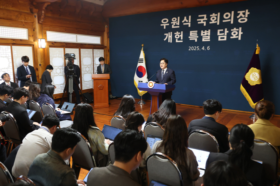 National Assembly Speaker Woo Won-shik holds a press conference on April 6 urging to reform the Constitutional Law. [NEWS1]
