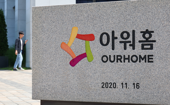 Ourhome headquarters in Gangseo District, western Seoul [YONHAP]