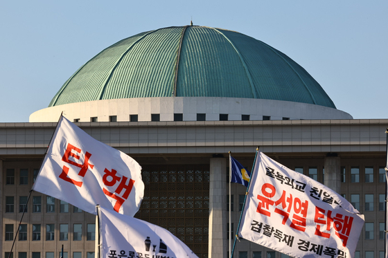 Flags carried by protesters calling for the impeachment of former President Yoon Suk Yeol are seen near the National Assembly building on April 4. [KIM JONG-HO]