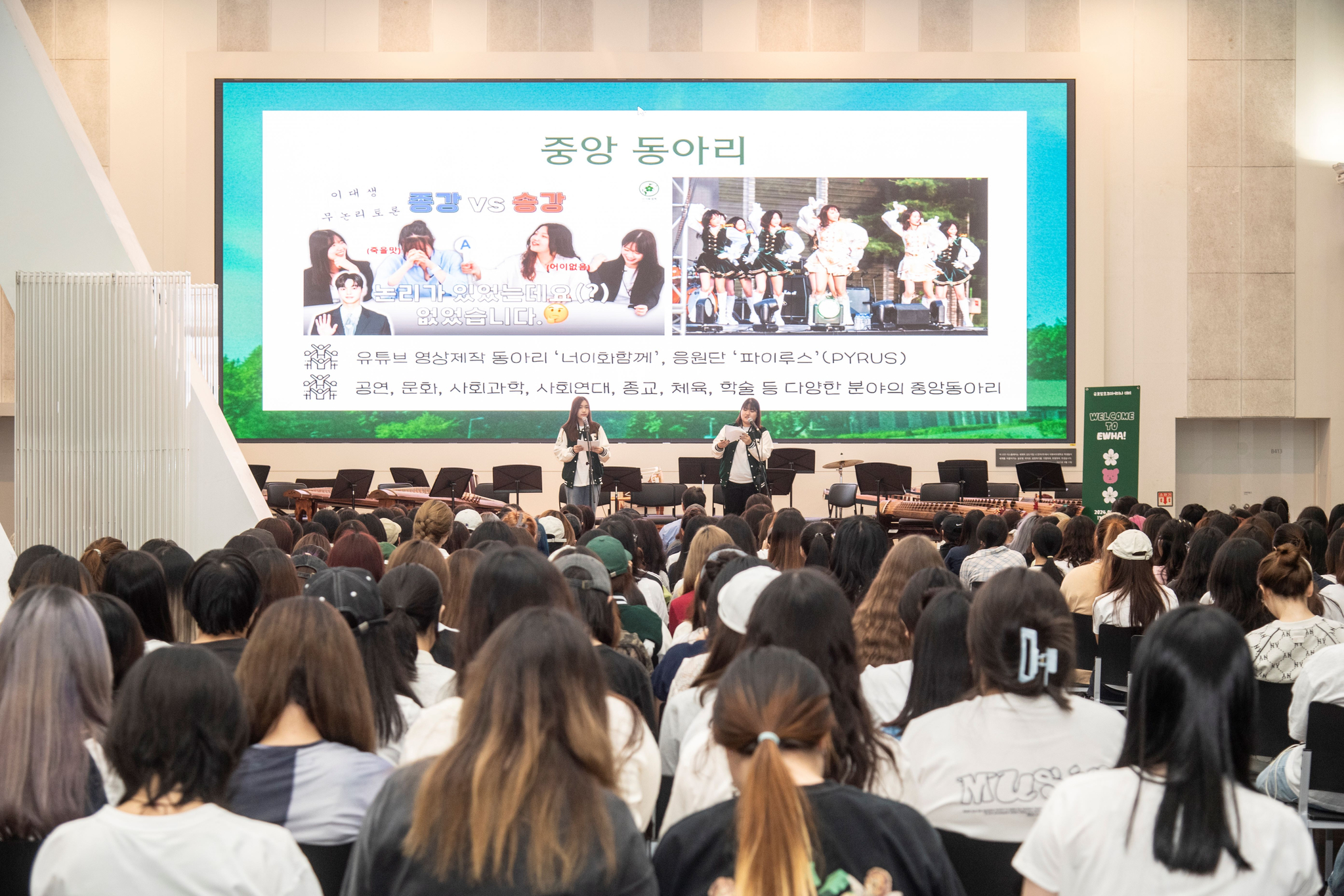 Student representatives explain details about Ewha Womans University to international students at the Global Hokma Seminar Day on Sept. 19, 2024. [EWHA WOMANS UNIVERSITY]