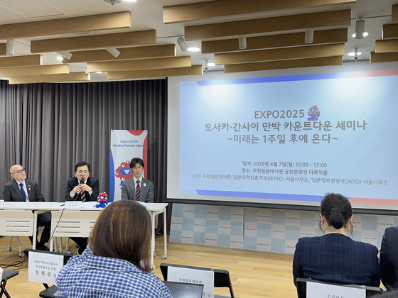 From left, Kazuhiro Kawase, director of the Public Information and Cultural Center of the Embassy of Japan in Korea, Jung Won-joon, director of KOTRA's exhibition and convention department, and Simizu Yuichi, executive director of JNTO's Seoul Office, speak during a seminar on the upcoming Expo 2025 Osaka held in Jongno District in central Seoul on Tuesday afternoon. [SEO JI-EUN]