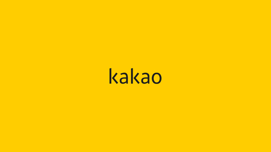 Kakao logo [KAKAO]